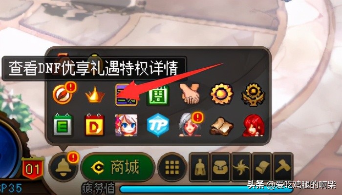 dnf13周年庆活动奖励怎么领取,dnf13周年庆怎么还要领取条件