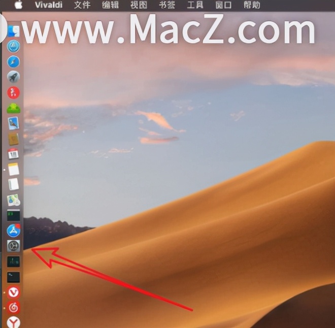 mac日常使用方法,mac新手使用教程