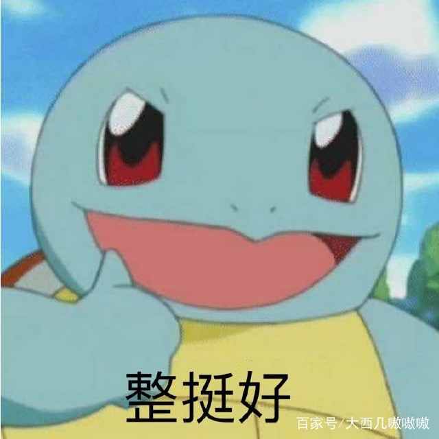 那我怎么办表情包可爱,表情包我怎么发不出去