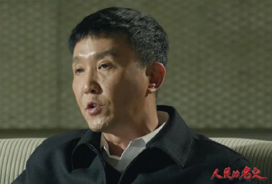 人民的名义达康书记开会第几集,达康书记人民的名义经典瞬间合集