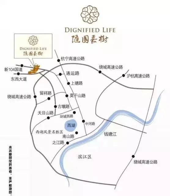 杭州良渚随园嘉树养老院,杭州良渚万科随园嘉树养老公寓