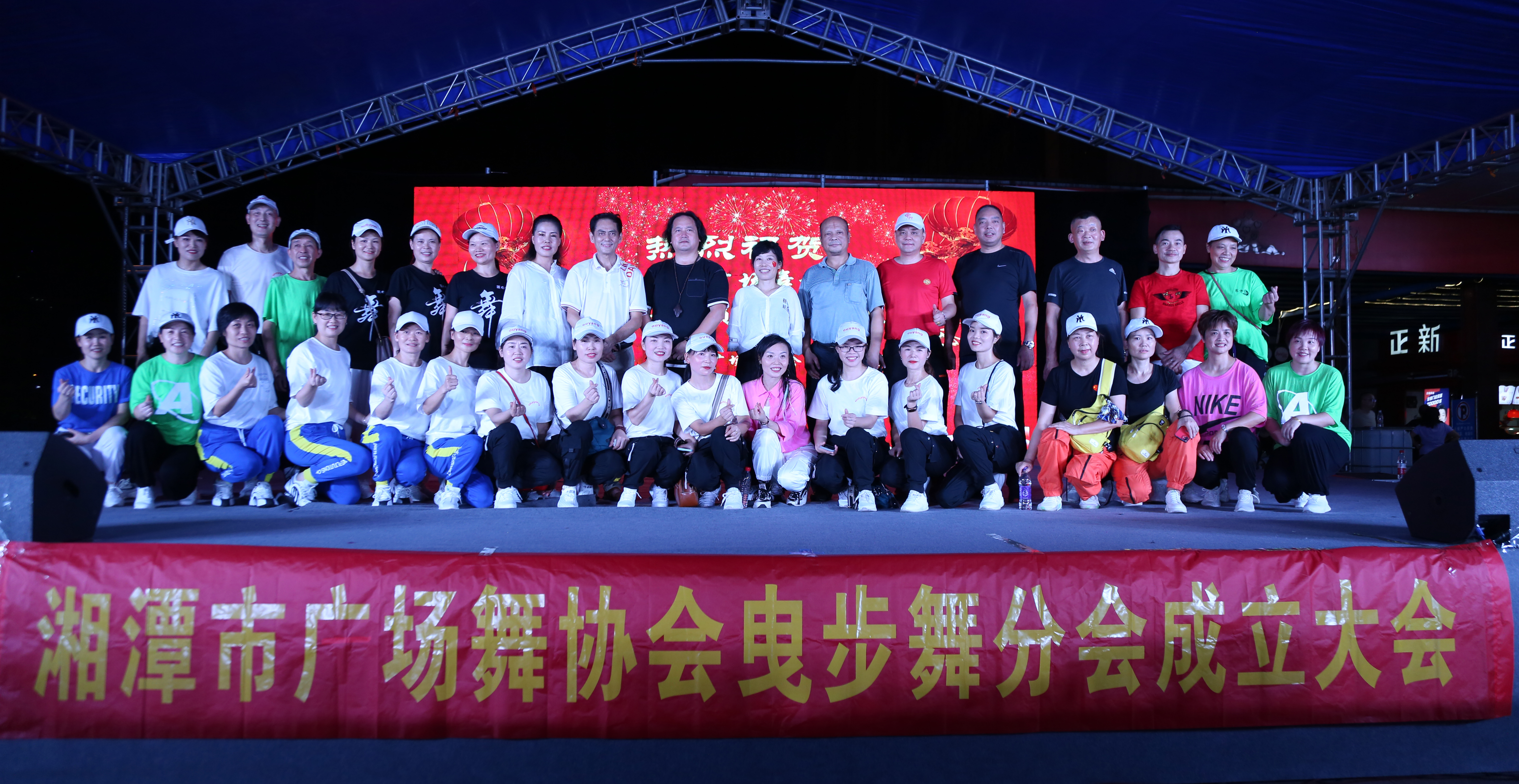 湘潭岳塘曳步舞,湘潭曳步舞协会盛宴