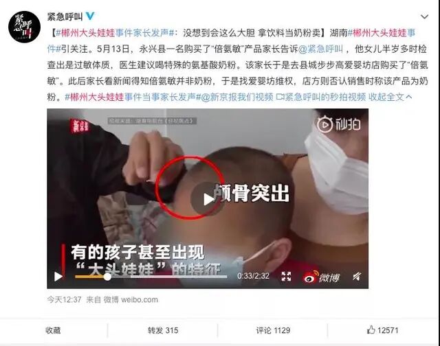 月花3000买了89罐饮料:配方粉和配方奶粉,不仔细看,真容易被骗