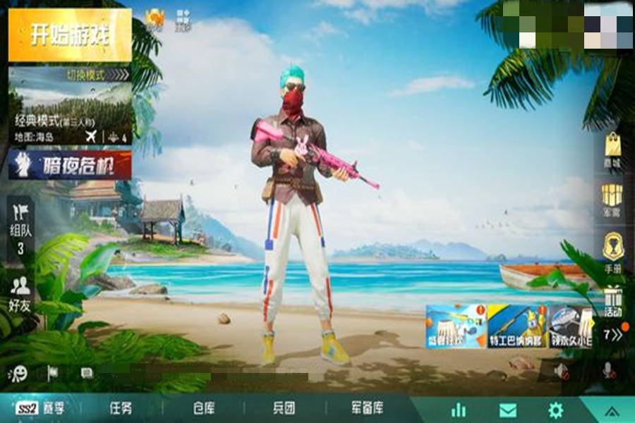 和平精英新爆料上线的军需,和平精英新出的军需手感好