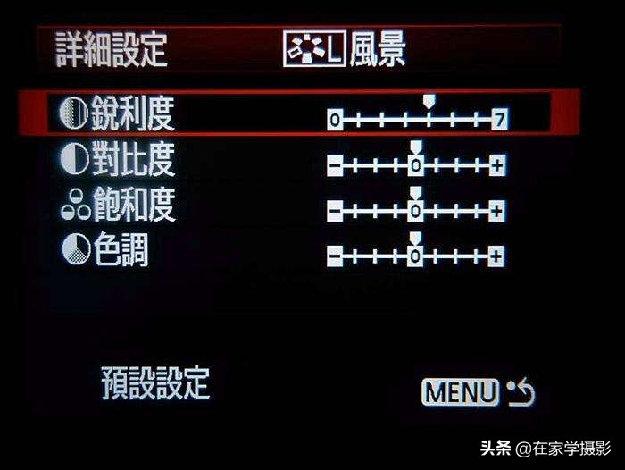 摄影调整教程,相机拍照模糊怎么调清晰