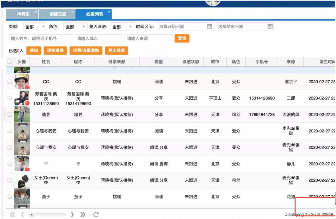 公众号文章点击量10万怎么达成,公众号怎样快速达到500粉丝