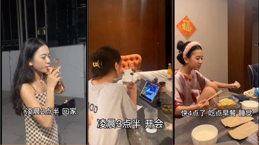 广东美女13岁做服务员,17岁创业,23岁全款买7套房,是真的吗?