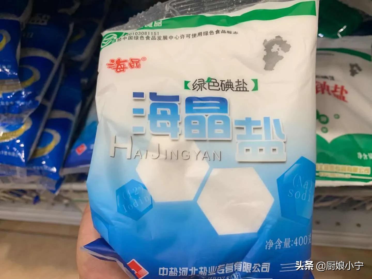 买食用盐执行哪个标准的,购买食盐一定要认准