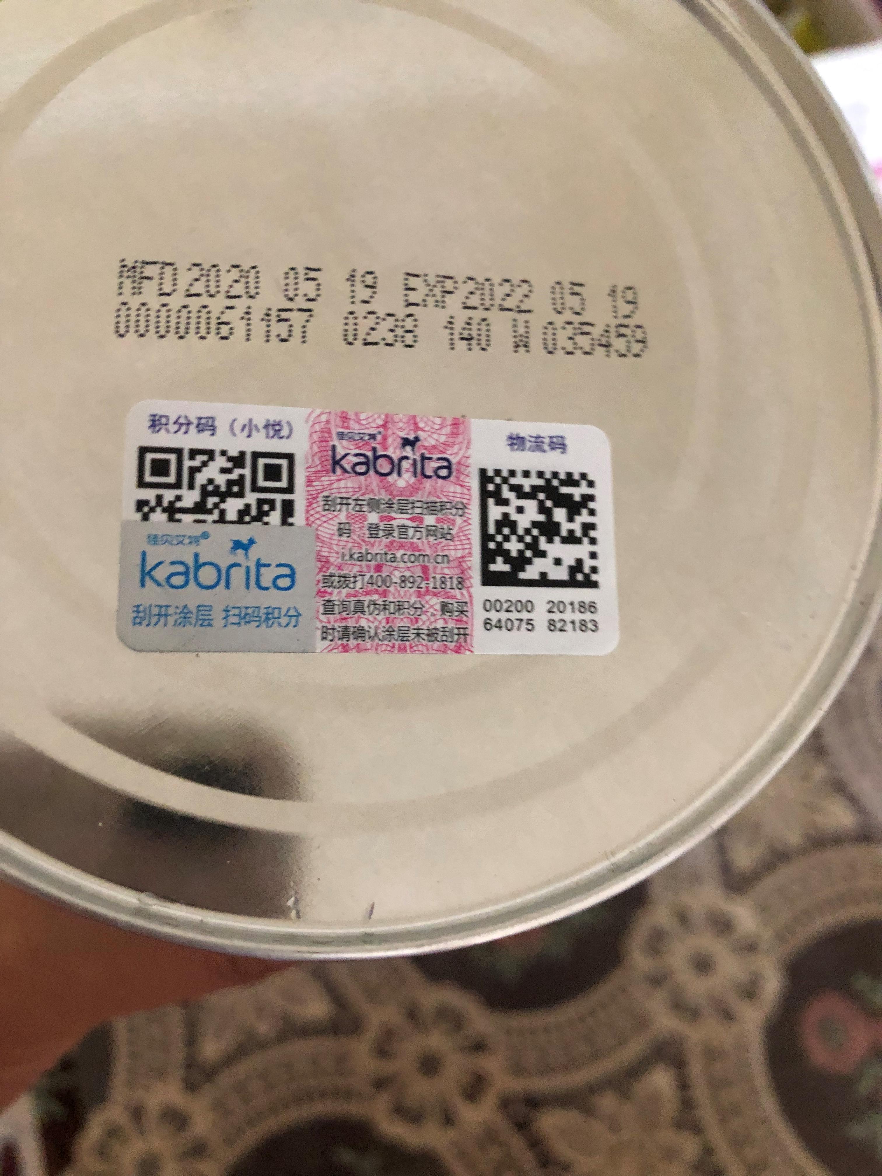 佳贝艾特奶粉上货,佳贝艾特一星期一罐奶