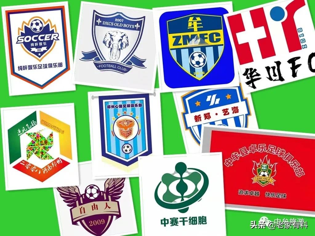 中牟2021足球联赛赛程,2021中牟足球联赛