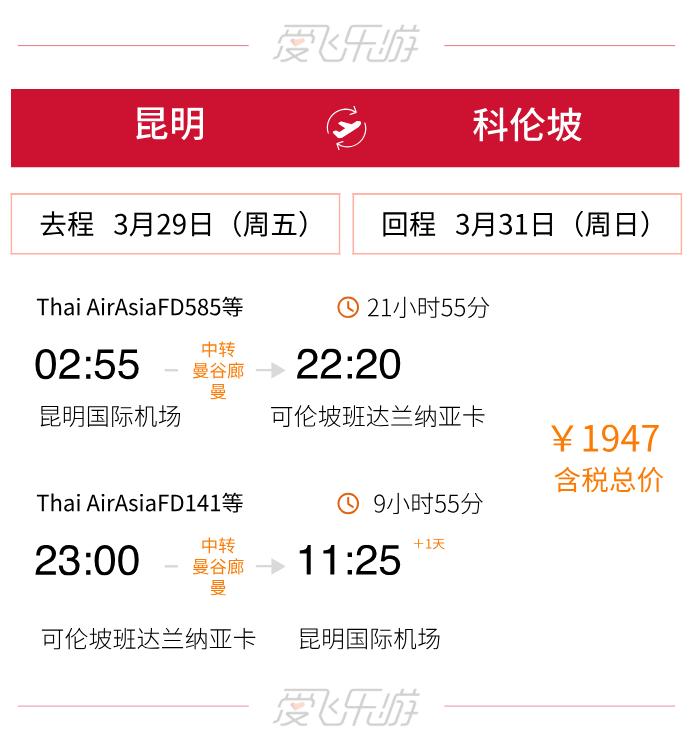 比新马泰人少，物价还比它们低的小国，往返1k＋电子签就能去！