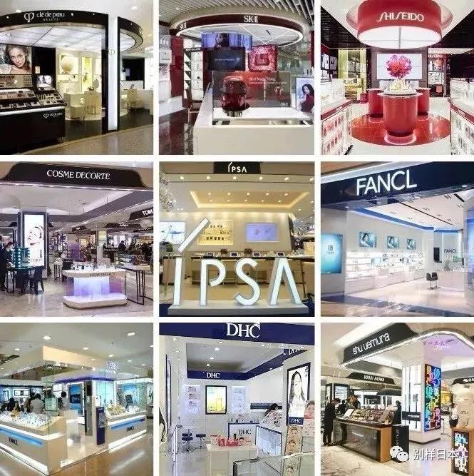 远洋购化妆品怎么样,远洋化妆品可靠吗