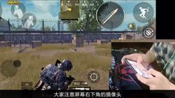 刺激战场压枪技巧教学最新,刺激战场压枪最稳的灵敏度是什么