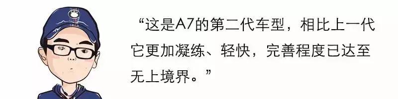 严绍健奔驰成名之作,全新奥迪a7测评视频