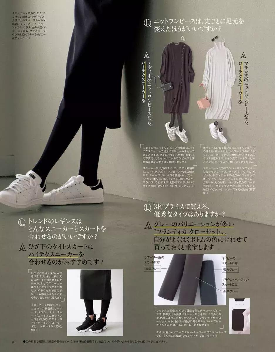 50岁穿搭运动鞋,50种运动鞋搭配