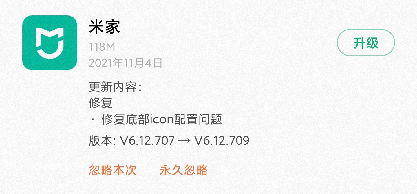 miui各个版本新加的功能,miui系统小组件最新版本更新网站