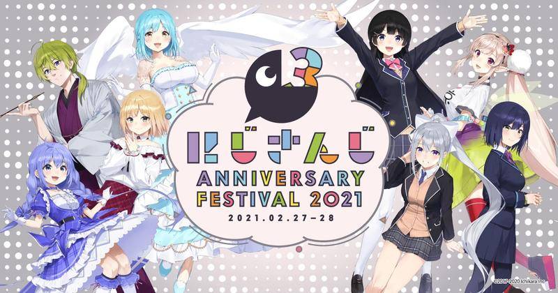 国内虚拟偶像vtuber,虚拟偶像和vtuber