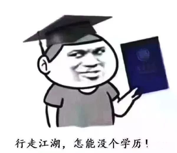 初中学历函授大专,初中学历能上函授本科吗