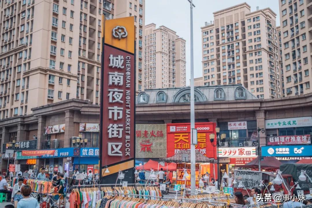 城南家园推荐,性价比高的城南家园