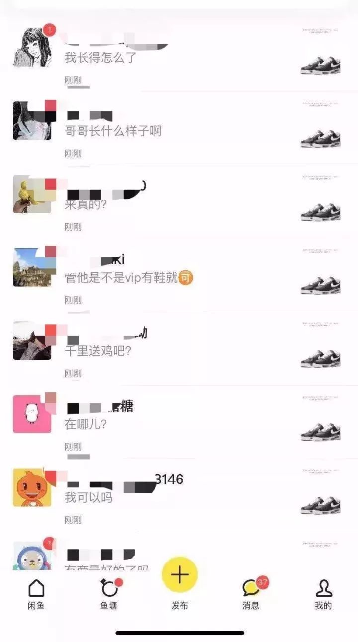 藤原浩和权志龙联名雏菊多少钱,权志龙联名球鞋被抢光