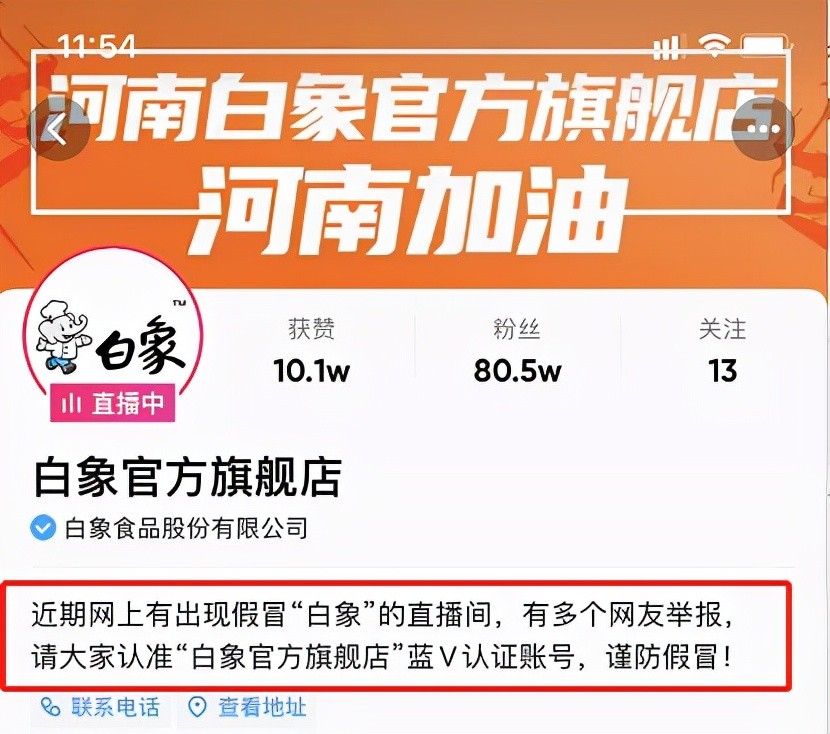 曾经的霸主如今现状,白象方便面行业现状