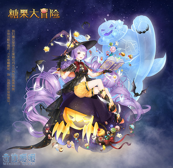 奇迹暖暖有套叫花蔓咏叹的套装吗,奇迹暖暖第二卷第十一章目标套装