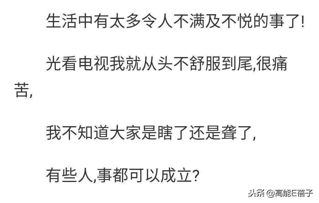 范晓萱乖乖女变小魔女,范晓萱的叛逆之路