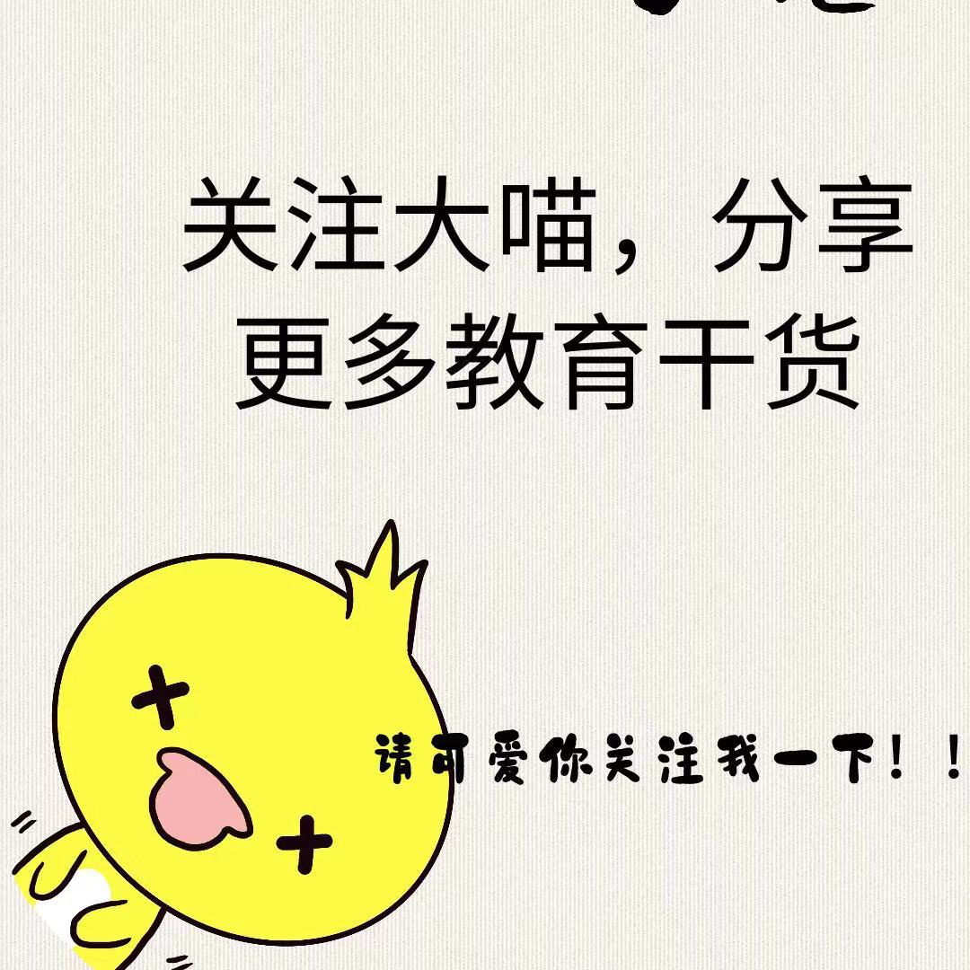 绘本故事大卫不可以亲子阅读,绘本故事大卫不可以英文