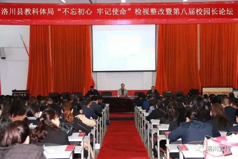 守初心担使命向党旗宣誓,守初心担使命为群众排忧解难