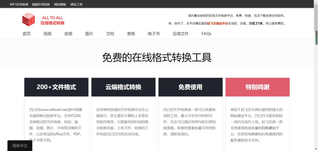 云端制图,云端文档是什么