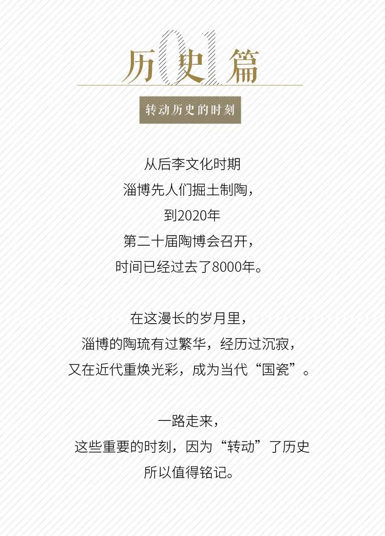 什么是淄博模式,什么是直播带货