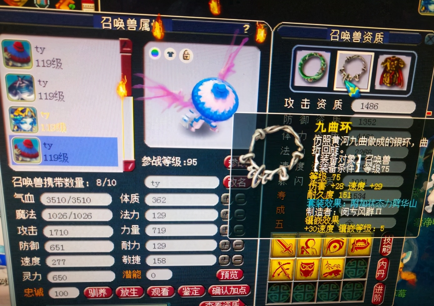 姊﹀够瑗挎父109澶у攼1900浼ゅ鎬庝箞鎻愬崌,姊﹀够瑗挎父109澶у攼1800浼ゅ鎵撳灏戣