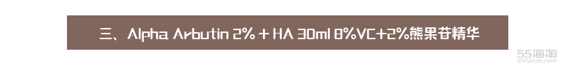 「5姐种草」平价“猛药”THEORDINARY有哪些口碑产品值得入手
