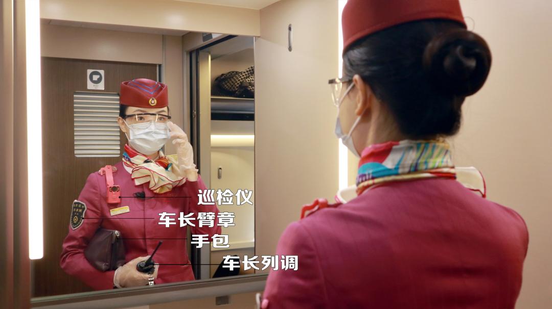 列车长一般在列车哪里,列车长属于什么段