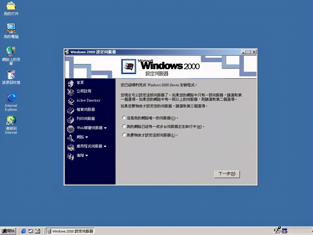 windows操作系统发展历程,windows操作系统的发展和历史