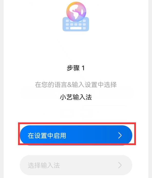 小艺输入法和讯飞输入法,华为小艺输入法对比讯飞输入法