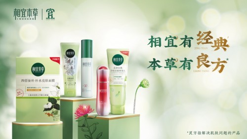 相宜本草四倍蚕丝补水面膜测评,相宜本草四倍蚕丝亮肤面膜