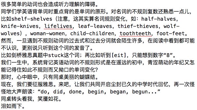 白金作家完结佳作,刘洪波雅思阅读真经适合高中生吗