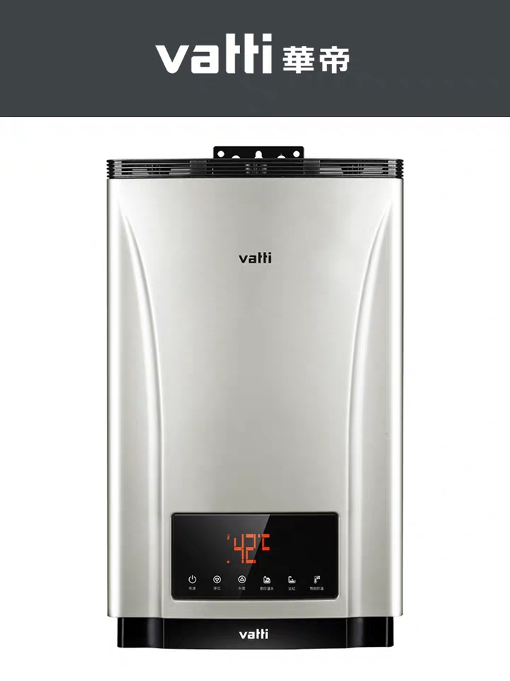 万家乐燃气热水器十大品牌,浙江燃气热水器十大品牌