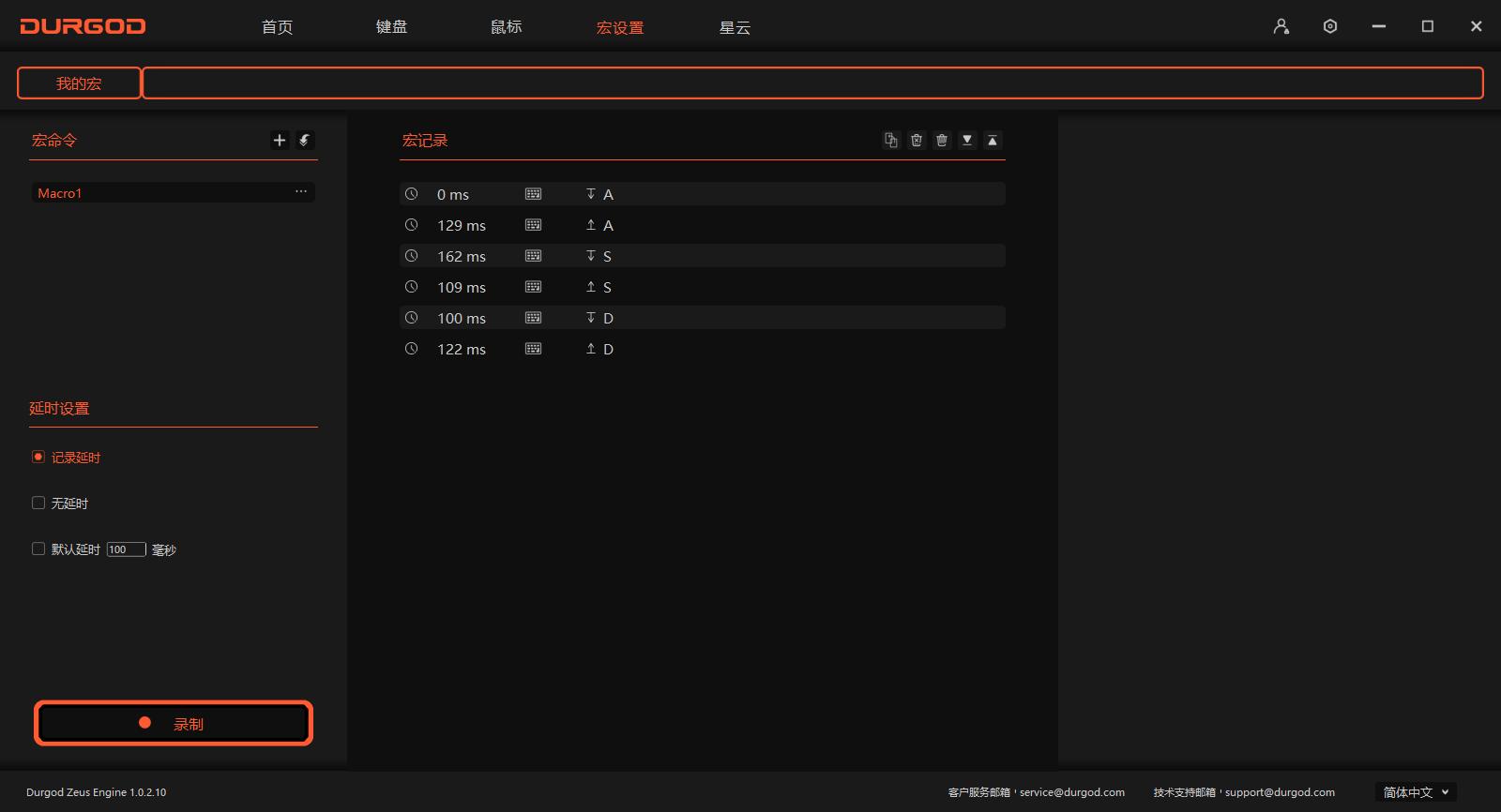 国产机械键盘什么牌子比较好,不到200元的国产机械键盘究竟怎样