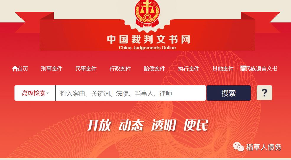 信用卡网贷逾期被起诉了怎么处理,信用卡网贷逾期被起诉怎么知道