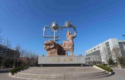 中国石油大学华东材料类专业评估,中国石油大学华东统计学评估