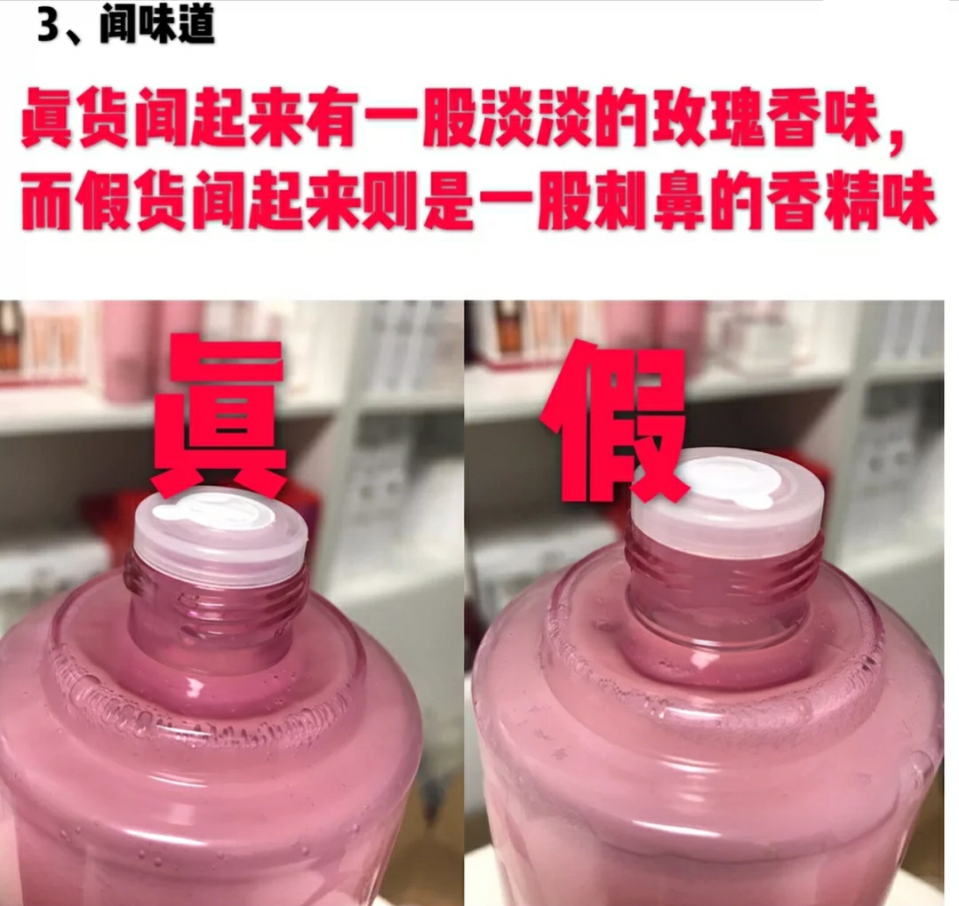 兰蔻粉水和倩碧黄油好用吗,兰蔻粉水真假辨别法国