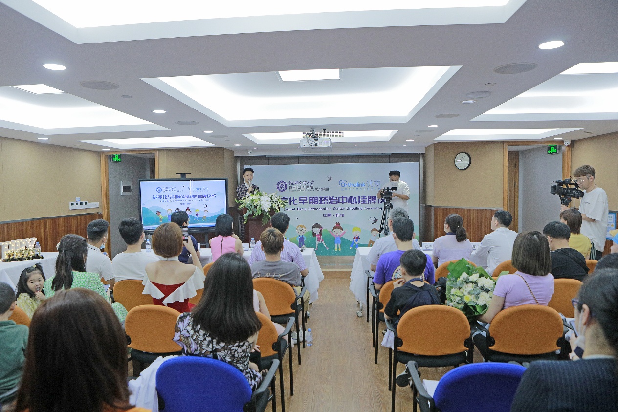 ortholink优领,杭州人民口腔医院成立时间