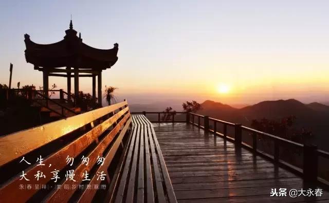 有一种生活叫永春啊,有一种生活叫永春