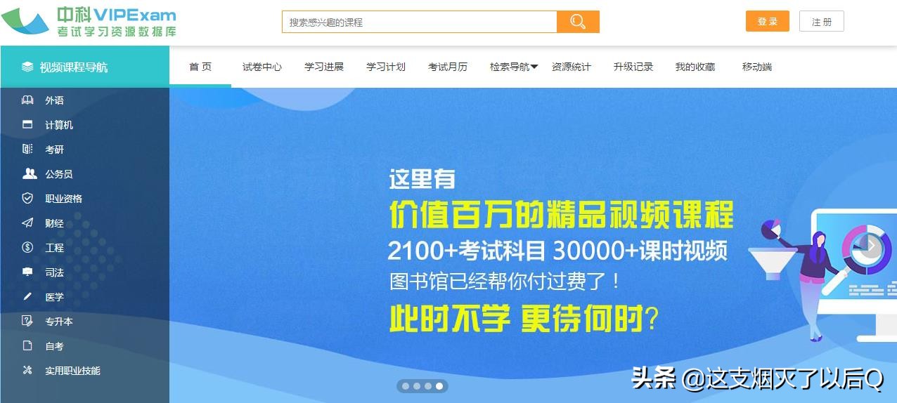 战“疫”有我，各大平台会员免费送