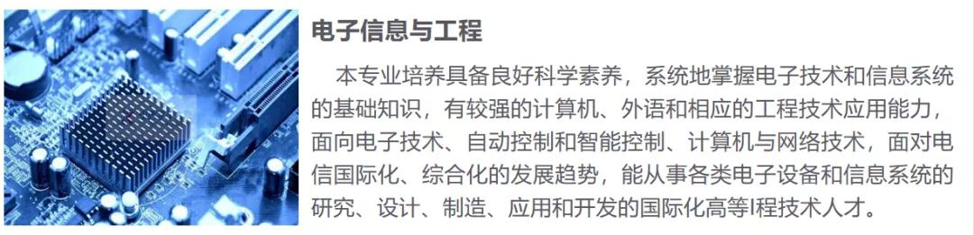 中南林业科技大学涉外学院招生办,中南林业科技大学涉外学院公办吗