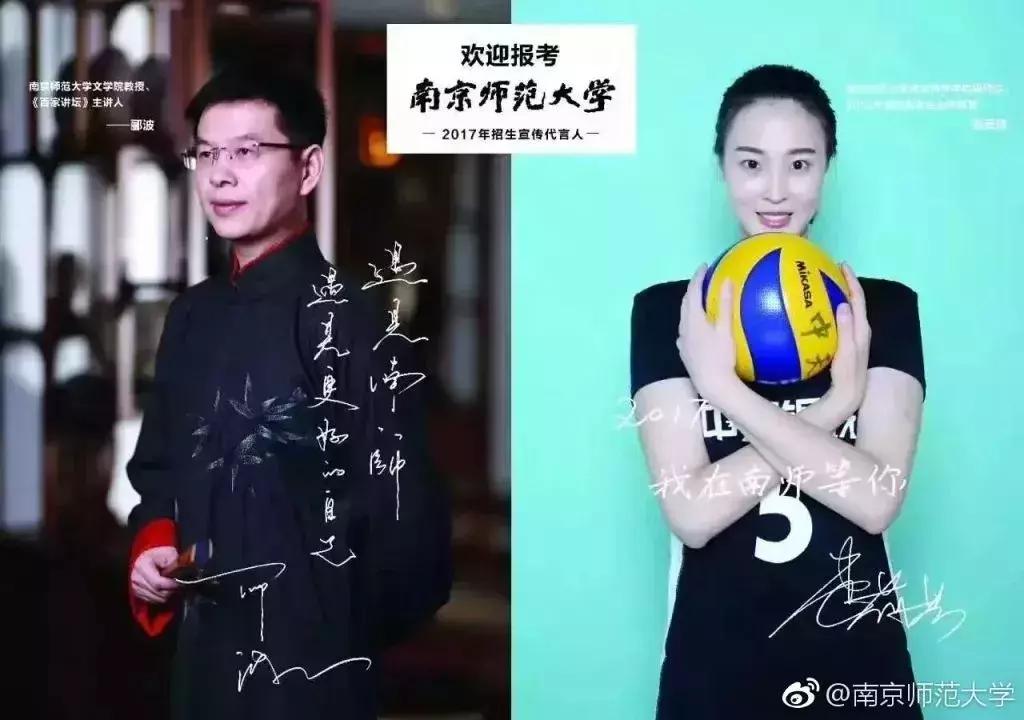 南师大马拉松,南京师范大学马拉松直播