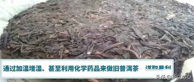普洱茶造假的5种手段有哪些,普洱茶造假十大套路