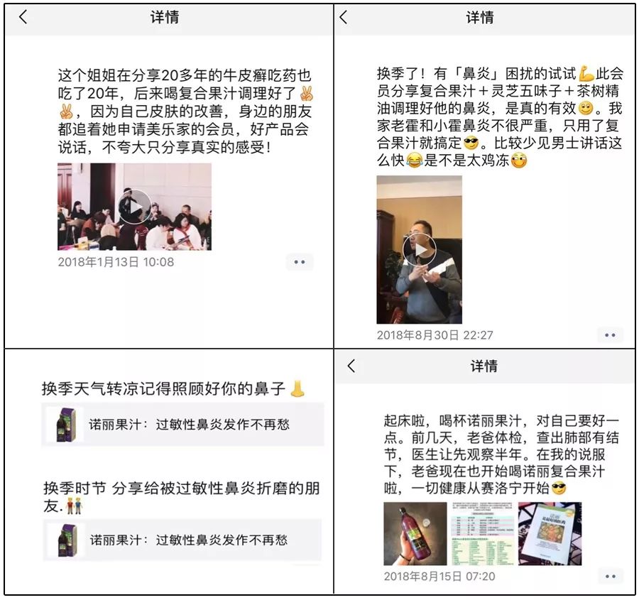 谋财害命的药,谋财害命失效药